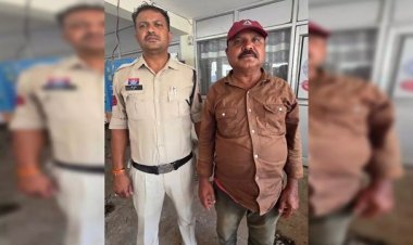 बैंक में धोखाधड़ी करने वाला आरोपी गिरफ्तार