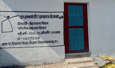 छत्तीसगढ़ में सबसे आगे रायगढ़, पीएम आवास योजना में रचा इतिहास