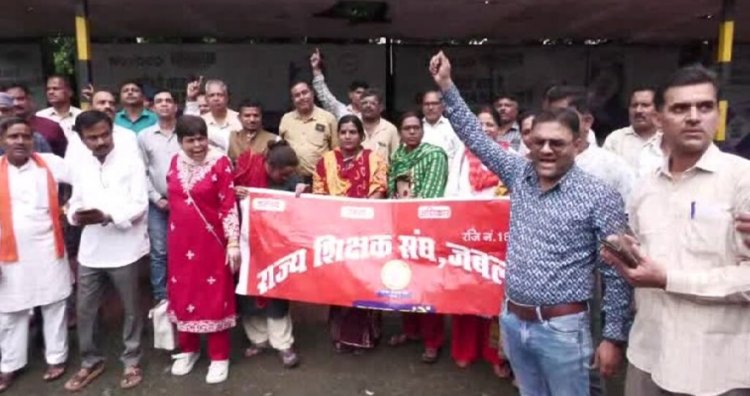 शिक्षकों के लिए ई-अटेंडेंस लागू होने के बाद विरोध तेज, प्रदर्शन शुरू...