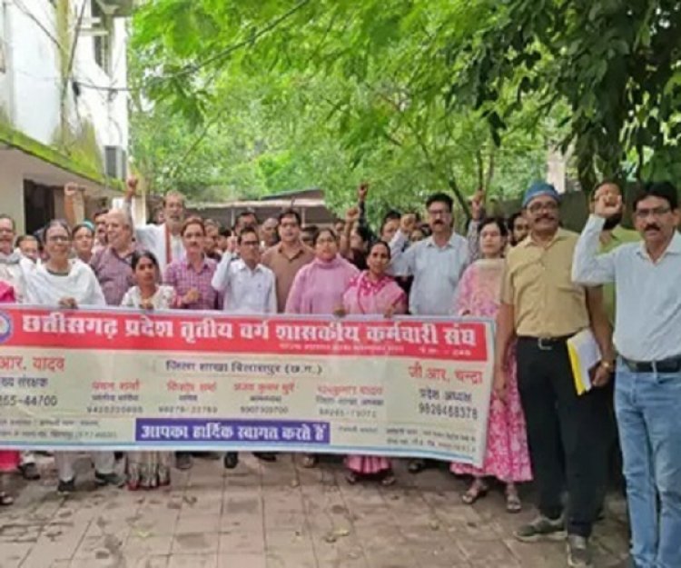 दैनिक वेतनभोगी के खिलाफ कार्रवाई की मांग, कर्मचारियों ने सौंपा ज्ञापन