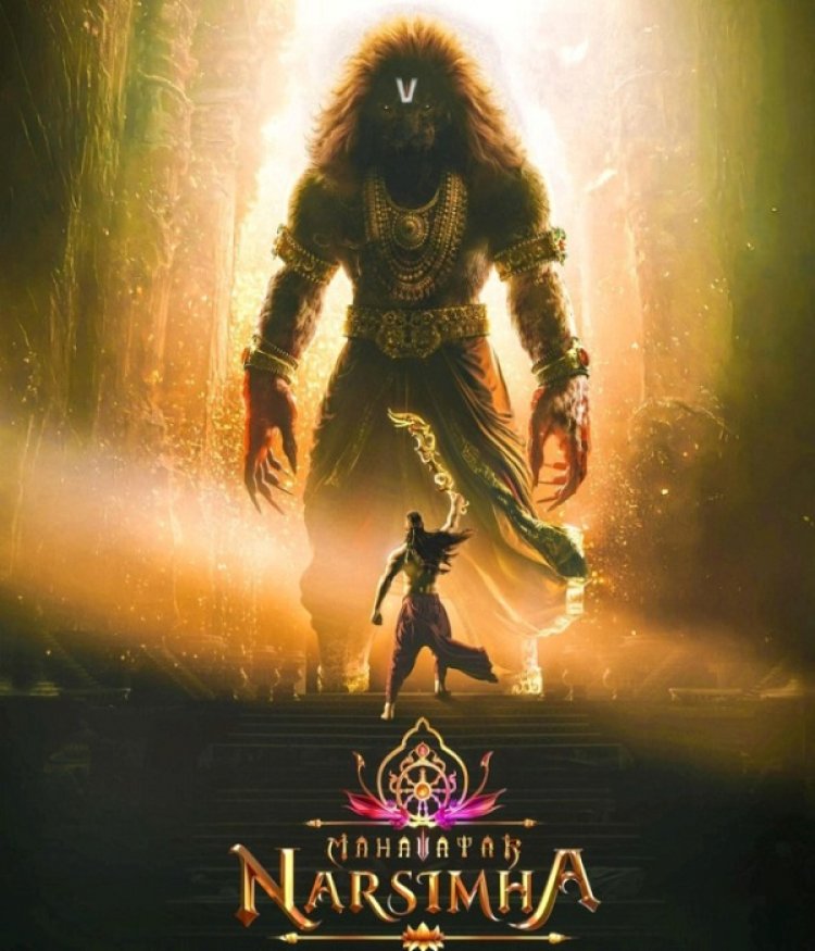 ‘महावतार नरसिम्हा’ की दहाड़ से बॉक्स ऑफिस हिला: पुष्पा, KGF 1 और कंतारा को पछाड़ा