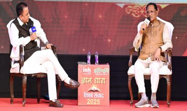 मुख्यमंत्री श्री विष्णु देव साय ‘ज्ञान धारा – शिक्षा संवाद’ कार्यक्रम में हुए शामिल