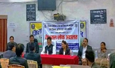 प्रस्तावित नेशनल लोक अदालत की तैयारियों को लेकर प्रधान जिला न्यायाधीश ने ली अधिवक्ता संघ की बैठक