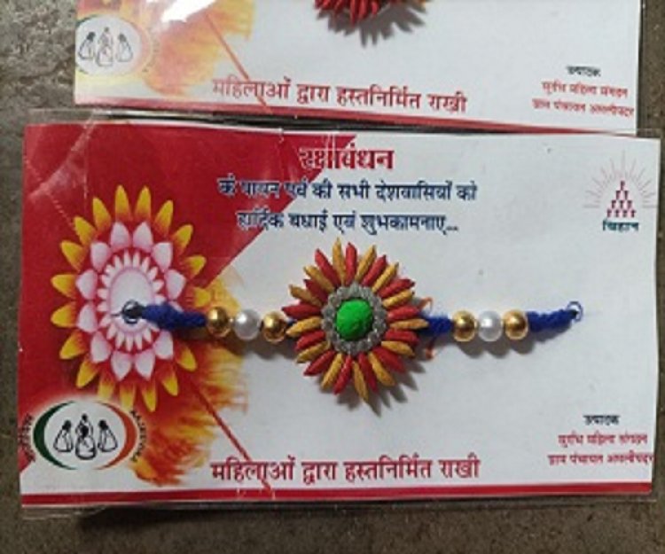 हस्तनिर्मित राखियों से आत्मनिर्भरता की ओर मैनपुर की महिलाएं