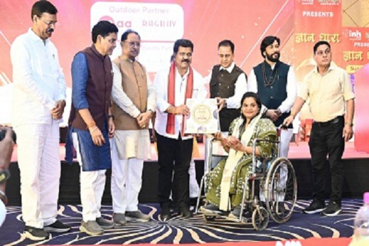 मुख्यमंत्री विष्णु देव साय ‘ज्ञान धारा – शिक्षा संवाद’ कार्यक्रम में हुए शामिल