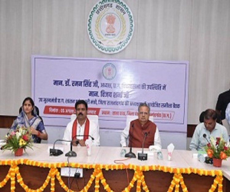 विधानसभा अध्यक्ष की उपस्थिति में उप मुख्यमंत्री एवं जिले के प्रभारी मंत्री की अध्यक्षता में समीक्षा बैठक संपन्न