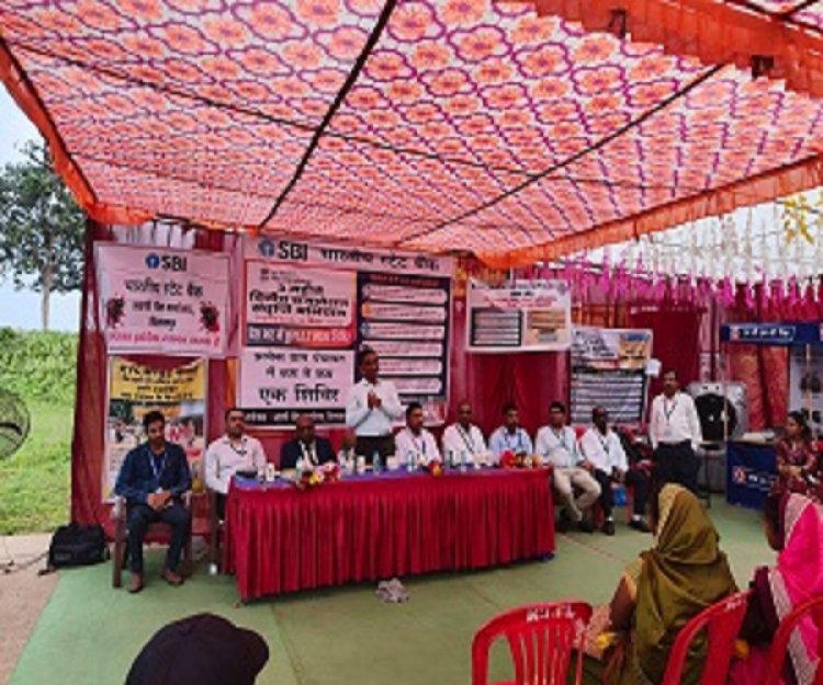 रिजर्व बैंक के निर्देश पर बैंकिंग योजनाओं का लाभ दिलाने गांव-गांव लग रहे विशेष शिविर