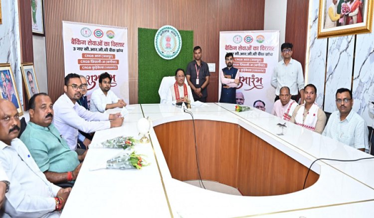 दूरस्थ अंचलों तक बैंकिंग सेवाएं पहुँचाना सरकार की प्राथमिकता – मुख्यमंत्री श्री विष्णुदेव साय