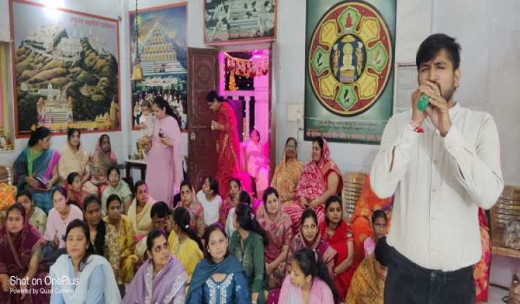 पर्युषण पर्व के प्रथम दिवस श्रद्धालुओं ने स्नात्र महोत्सव व नवांगी पूजा में लिया भाग