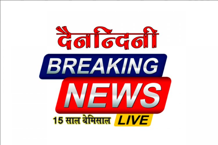 जिला पंचायत सूरजपुर में राष्ट्रीय स्तर की मॉनिटरिंग टीम द्वारा समीक्षा बैठक आयोजित