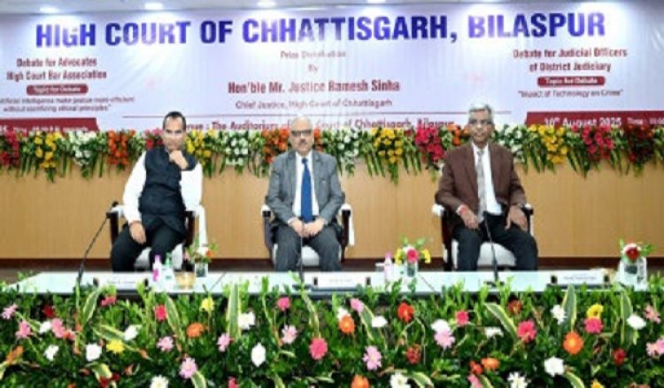 छत्तीसगढ़ उच्च न्यायालय ने अधिवक्ताओं की वाद-विवाद प्रतियोगिता के साथ रजत जयंती समारोह की शुरुआत की