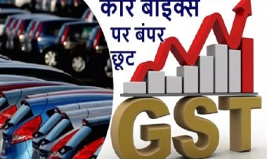 कार-बाइक्स पर बंपर छूट, मोबाइल-लैपटॉप के दाम जस के तस