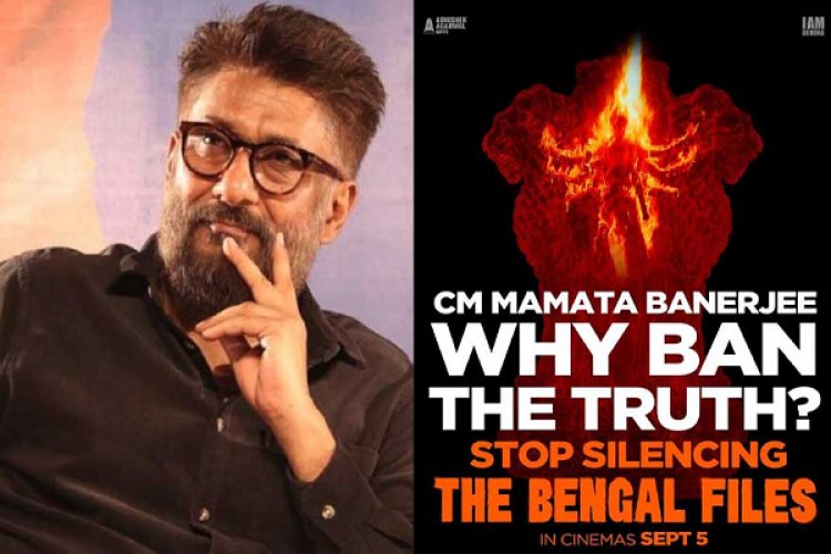 अग्निहोत्री का आरोप: TMC के लोग एग्ज़िबिटर्स को दे रहे हैं धमकी...