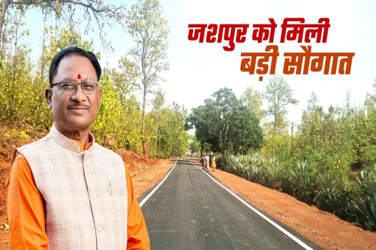 सीसरिंगा से महलंग सहसपुर मार्ग के लिए 6.91 करोड़ की मंजूरी