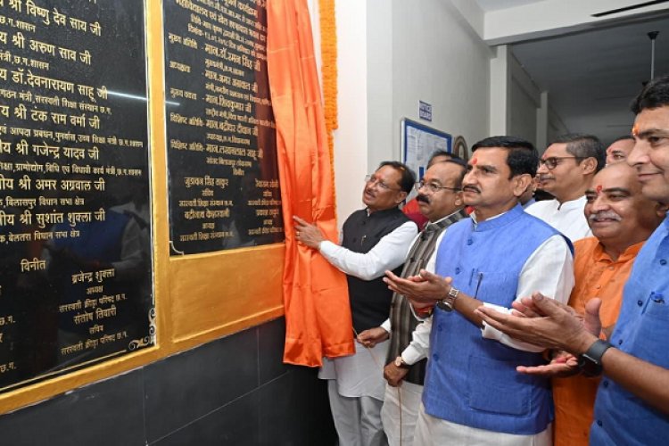 रायपुर : विद्या भारती संस्था का भारत की संस्कृति और परंपरा को आगे बढ़ाने में विशिष्ट योगदान : मुख्यमंत्री श्री विष्णु देव साय