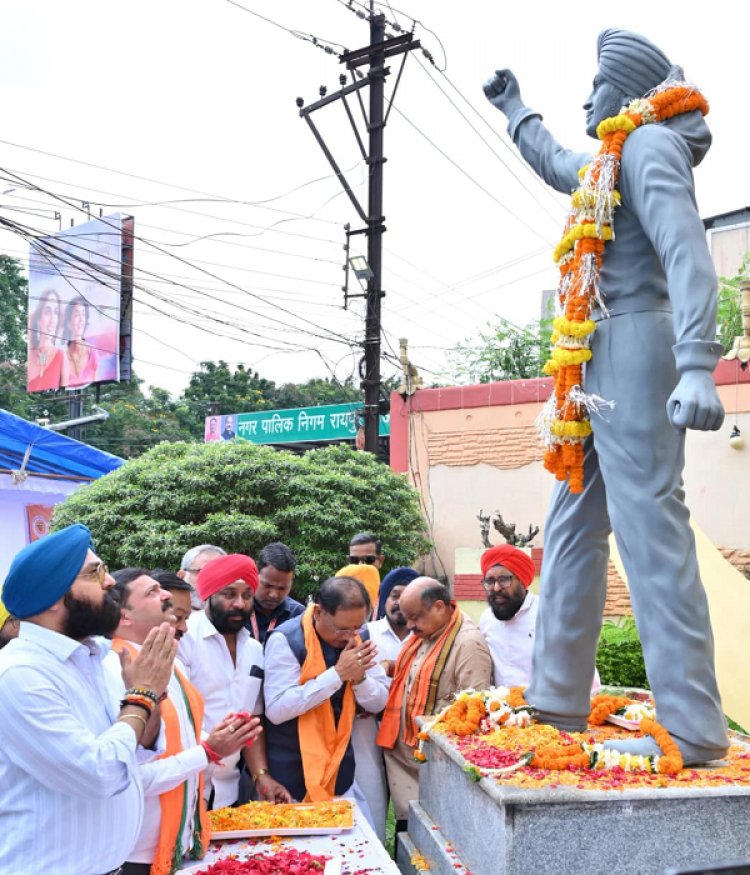 रायपुर : मुख्यमंत्री श्री विष्णु देव साय ने अमर शहीद भगत सिंह की प्रतिमा पर माल्यार्पण कर किया नमन