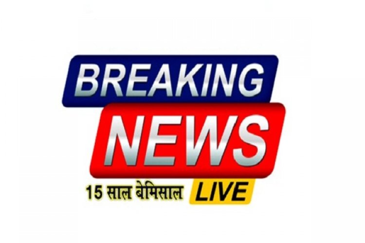 लगातार वर्षा से गंगरेल बांध का जलस्तर बढ़ा, महानदी किनारे रहने वाले ग्रामों को सतर्क रहने की अपील