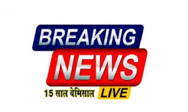अनुसूचित जाति के मेधावी विद्यार्थियों के लिए ‘श्रेष्ठ योजना’ हेतु आवेदन की अंतिम तिथि 30 अक्टूबर