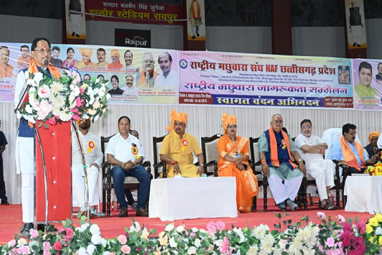 रायपुर : सामाजिक विकास का मूलमंत्र है शिक्षा, शिक्षा के बिना है जीवन अधूरा – मुख्यमंत्री श्री साय