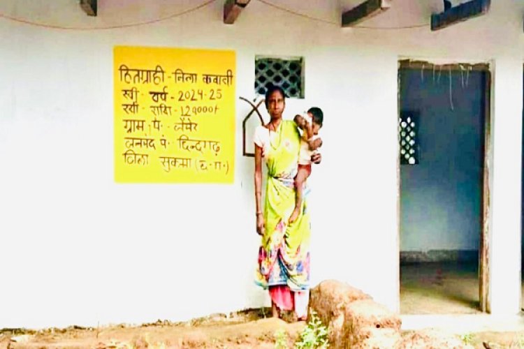 रायपुर : नीला कवासी ने बंदूक छोड़ अपनाया शांति और विकास का रास्ता : नीला कवासी को मिला पक्का मकान