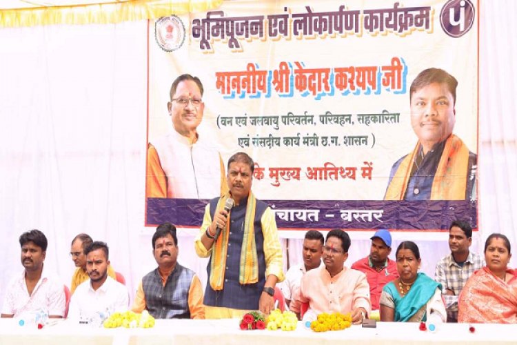 रायपुर : वनमंत्री ने 48 लाख रुपए से अधिक के विकास कार्यों का किया भूमिपूजन