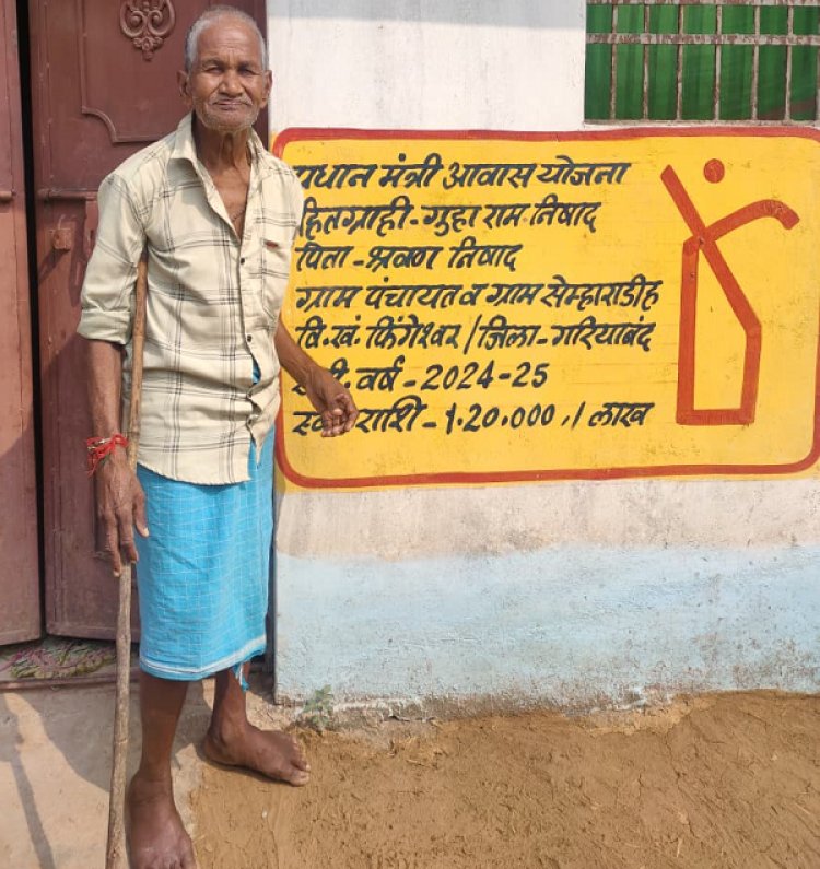 रायुपर : गुहा राम निषाद का सपना हुआ साकार