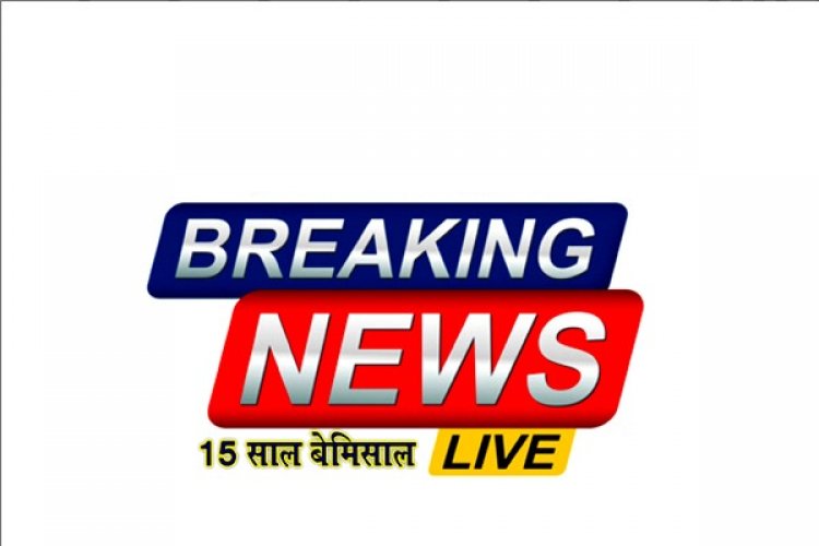 छत्तीसगढ़ स्थापना दिवस पर तीन दिवसीय राज्योत्सव का आयोजन, स्थानीय कलाकार सांस्कृतिक प्रस्तुतियों के लिए कर सकते हैं आवेदन