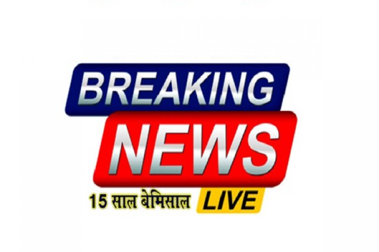 लौह पुरुष सरदार वल्लभभाई पटेल जी की 150वीं जयंती के अवसर पर आयोजित होने वाले “एकता मार्च' की तैयारियों को लेकर बैठक आयोजित