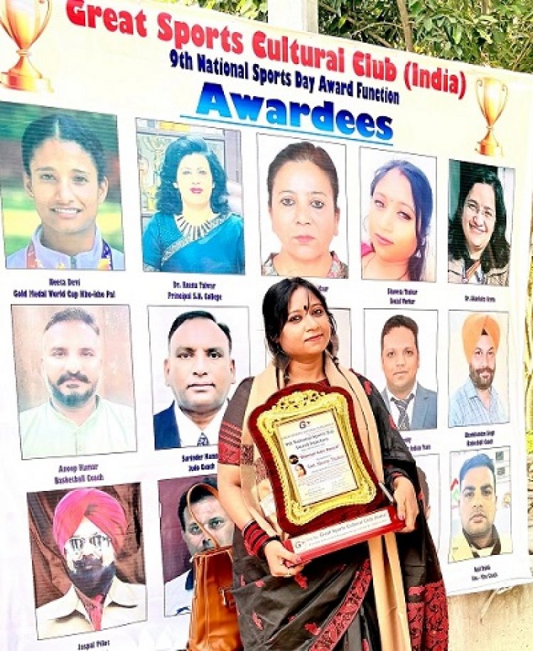 राष्ट्रीय खेल दिवस पर श्वेता ठाकुर को नेशनल अवार्ड,छत्तीसगढ़ का बढ़ा गौरव