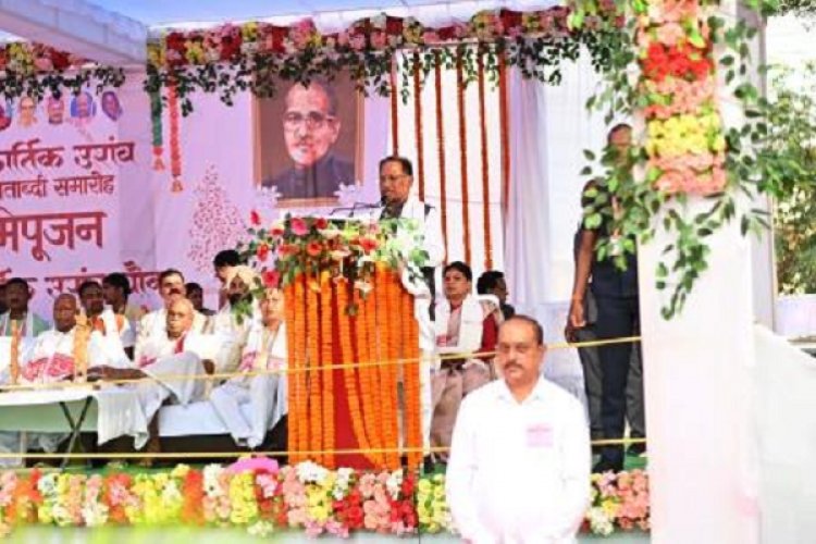 बाबा कार्तिक उरांव ने जनजातीय समाज के उत्थान हेतु अपना जीवन किया समर्पित : मुख्यमंत्री साय