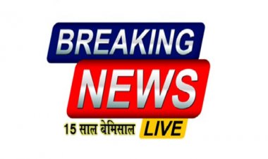 उत्तर बस्तर कांकेर : कलेक्टर ने किया राज्योत्सव तैयारियों का निरीक्षण