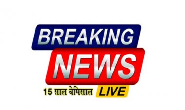 उत्तर बस्तर कांकेर : औषधीय पौधों की खोज यात्रा कार्यक्रम का आयोजन