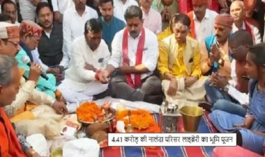 4.41 करोड़ की नालंदा परिसर लाइब्रेरी का भूमि पूजन, डिप्टी सीएम शर्मा हुए शामिल