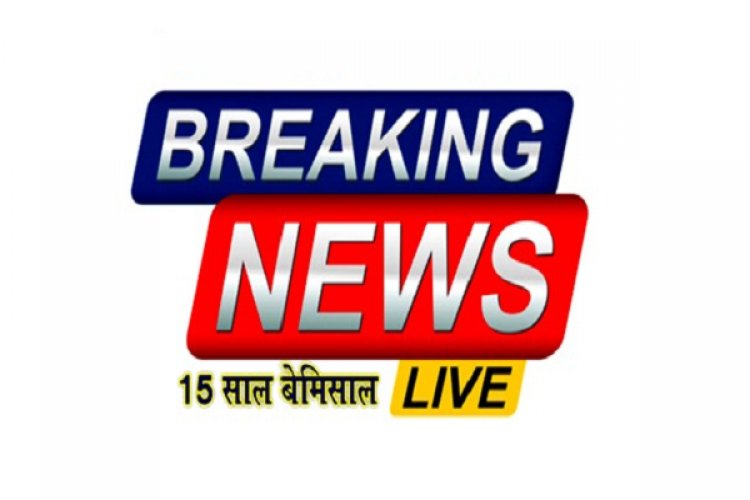 बीजापुर : बीजापुर में संचार क्रांति : 102 ग्राम पंचायतों में अब मोबाइल नेटवर्क की सुविधा, 69 ग्रामों में मोबाइल टावर स्थापित