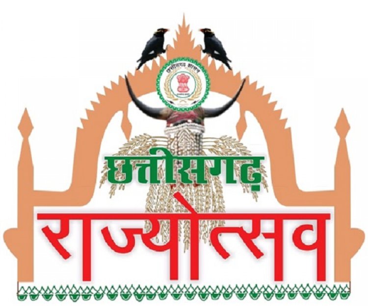 राज्य अलंकरण पुरस्कारों की घोषणा, उपराष्ट्रपति आज करेंगे सम्मानित