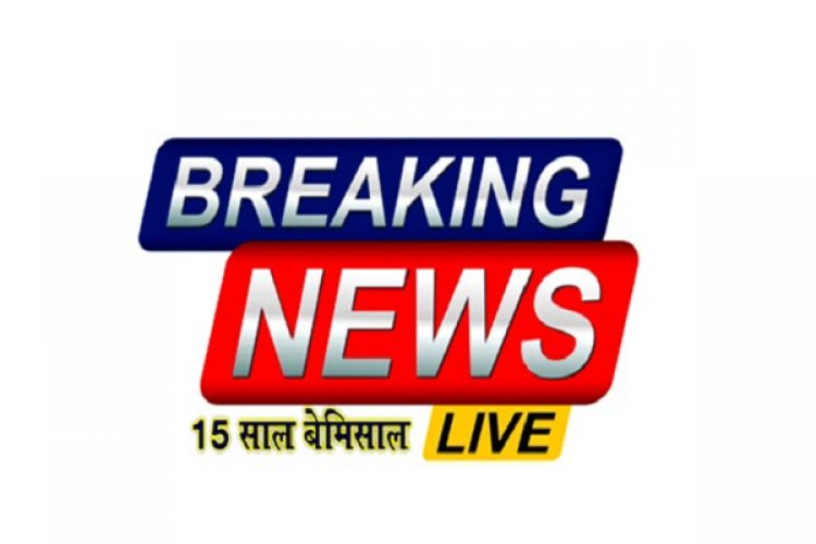 उत्तर बस्तर कांकेर : औषधीय पौधों की खोज यात्रा कार्यक्रम का आयोजन