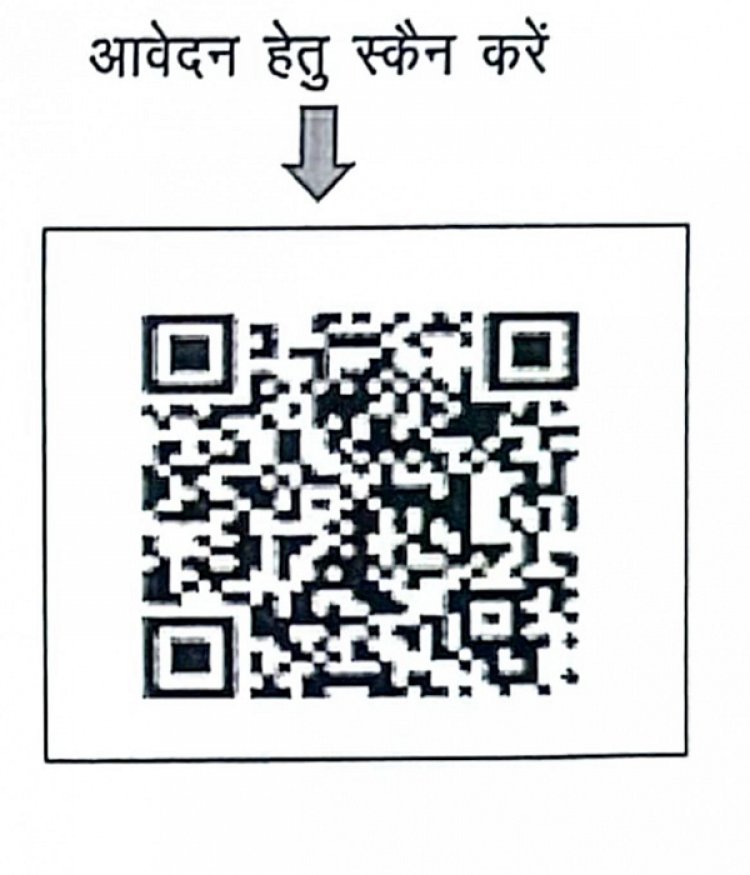 रायपुर : युवाओं को प्रतियोगी परीक्षा की तैयारी के लिए मिलेगा निःशुल्क कोचिंग सुविधा