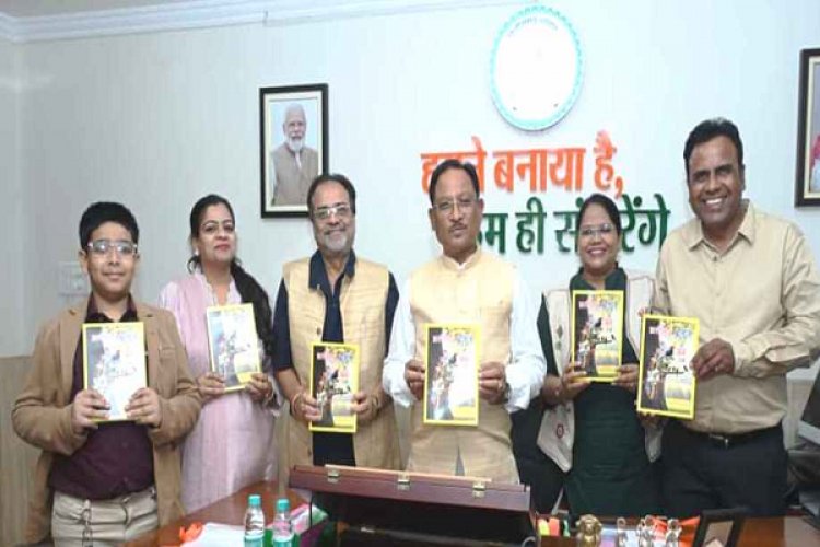 रायपुर : मुख्यमंत्री ने किया श्री शंकर पांडे की पुस्तक 'छत्तीसगढ़ अतीत से अब तक' का विमोचन