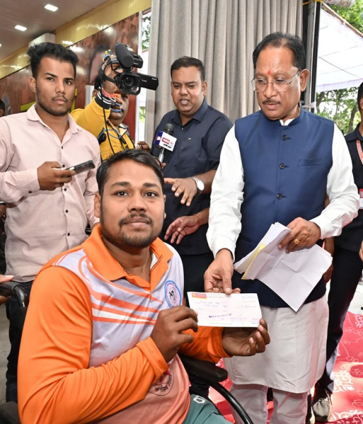 रायपुर : दिव्यांग रग्बी खिलाड़ी की मदद के लिए मुख्यमंत्री आगे आए- जनदर्शन में स्वीकृत किया 90 हजार रुपए का आर्थिक अनुदान