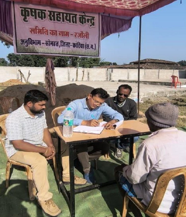 रायपुर : धान खरीदी में किसानों की सुविधा हेतु ‘कृषक सहायता केंद्र’ स्थापित