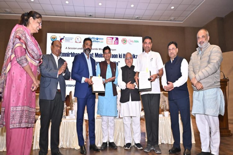 रायपुर : 'युवा नवाचार से सजेगा आत्मनिर्भर भारत का भविष्य' — उच्च शिक्षा मंत्री श्री टंक राम वर्मा