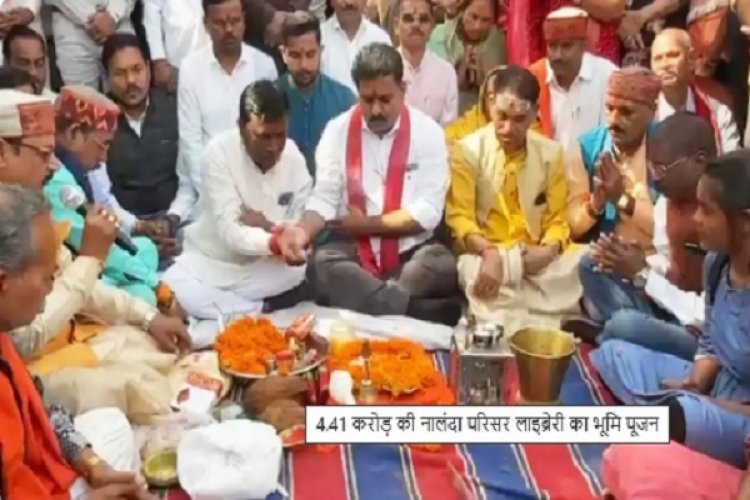 4.41 करोड़ की नालंदा परिसर लाइब्रेरी का भूमि पूजन, डिप्टी सीएम शर्मा हुए शामिल
