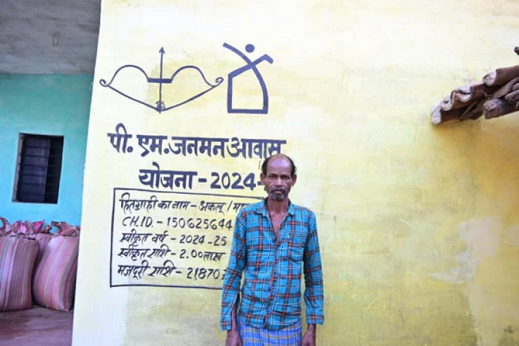रायपुर : पक्के घर से मिली नई जिंदगी : प्रधानमंत्री जनमन आवास योजना से बदल गया बैगा परिवार का जीवन