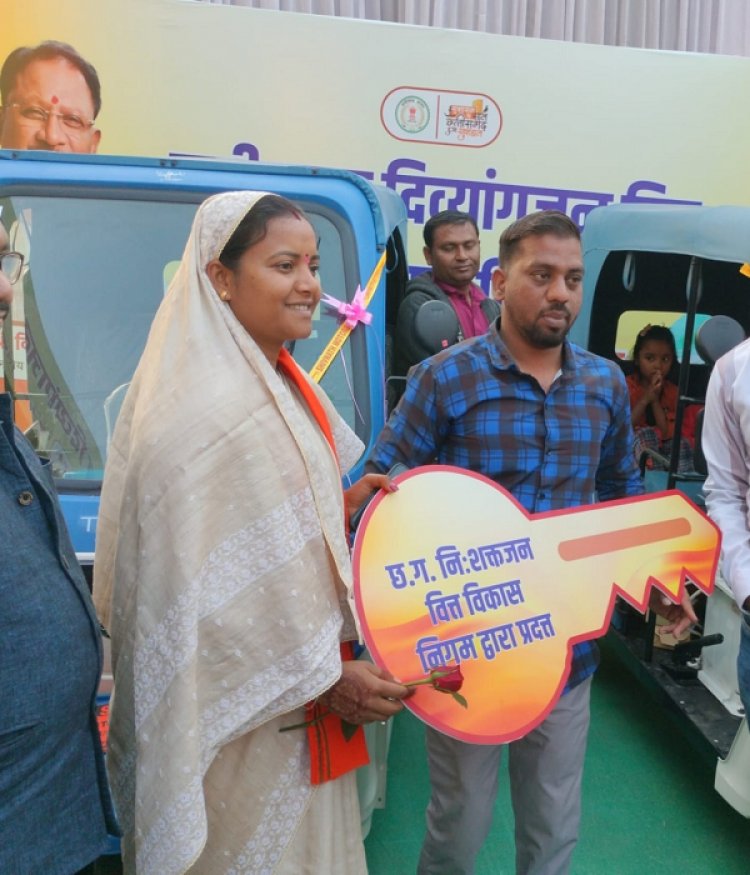 रायपुर : दिव्यांगजन स्वावलंबन को नई दिशा : शासन की संवेदनशील पहल से श्री चंदन निलहर बने आत्मनिर्भर