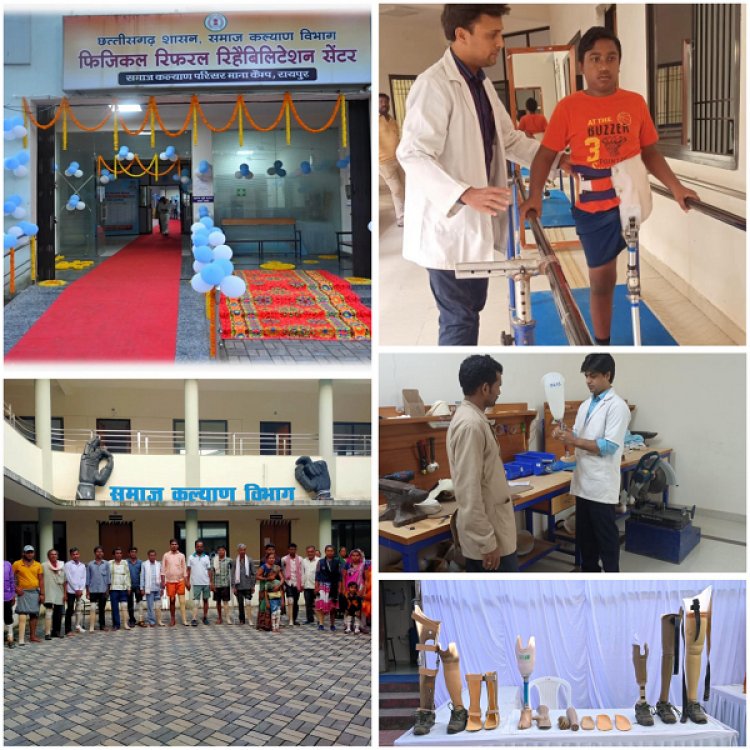 रायपुर : विशेष लेख : फिजिकल रेफरल रिहैबिलिटेशन सेंटर बना मध्यभारत में दिव्यांग पुनर्वास की मिसाल