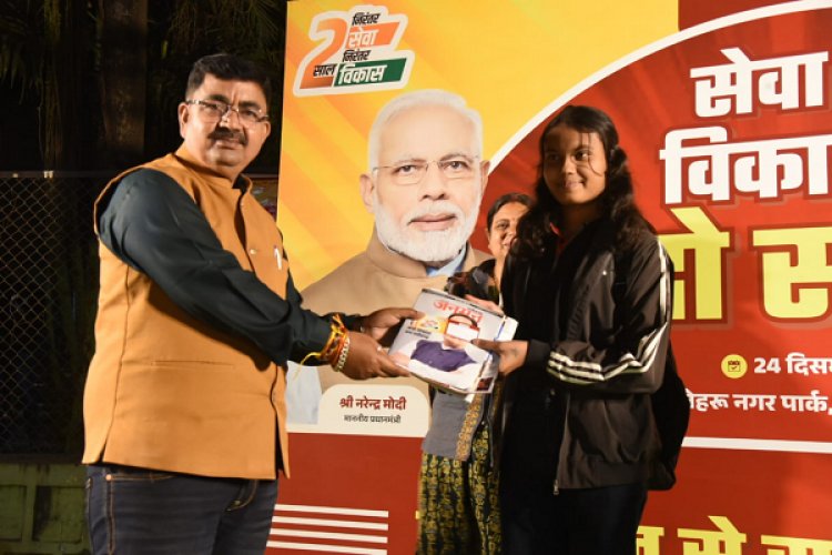 सेवा और विकास के दो वर्ष पूर्ण होने पर भिलाई में विशेष कार्यक्रम का हुआ आयोजन