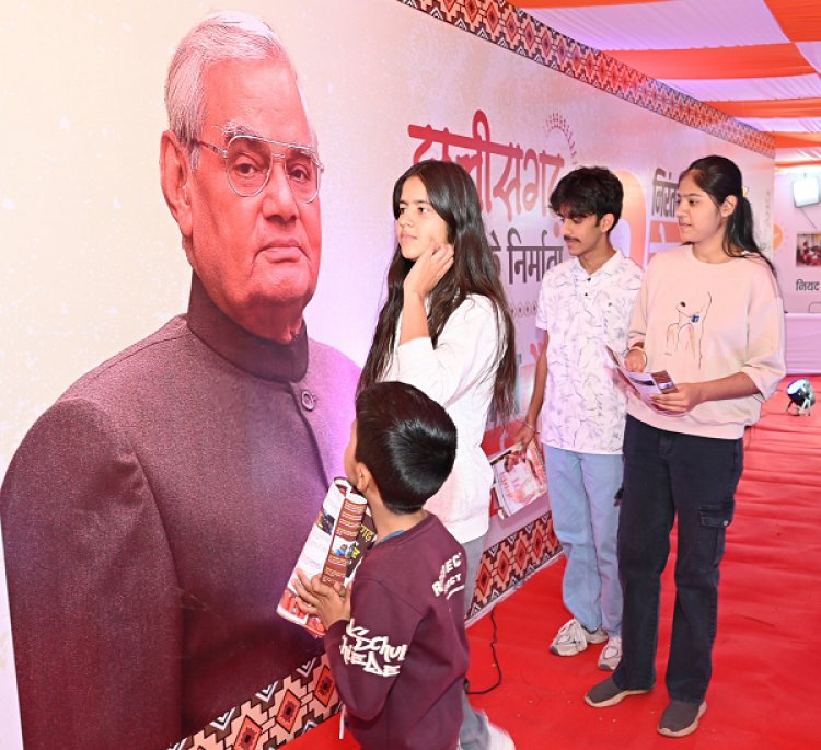 राज्य सरकार की उपलब्धियों पर आधारित छायाचित्र प्रदर्शनी का आयोजन