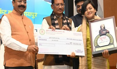 राज्य के 8 युवाओं और एक संगठन को मिला छत्तीसगढ़ युवा रत्न सम्मान : खेल एवं युवा कल्याण विभाग द्वारा आयोजित समारोह में मुख्यमंत्री ने युवाओं को किया सम्मानित