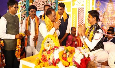 सनातन परंपरा और आध्यात्मिक चेतना का सशक्त संगम है शिव पुराण: मुख्यमंत्री श्री विष्णु देव साय