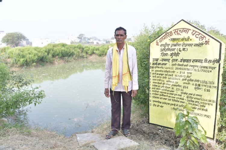 मनरेगा ने बदली रामकुमार की तक़दीर, डबरी बनी सिंचाई, रोजगार और आय का स्थायी साधन